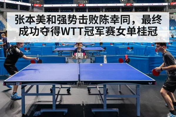 table tennis match action